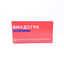 Ozon Vilderga Long Ozon Pharmaceuticals 2