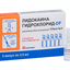 DosFarm Lydocaine Dosfarm 2