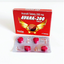 Avana-200 Sunrise Remedies 2